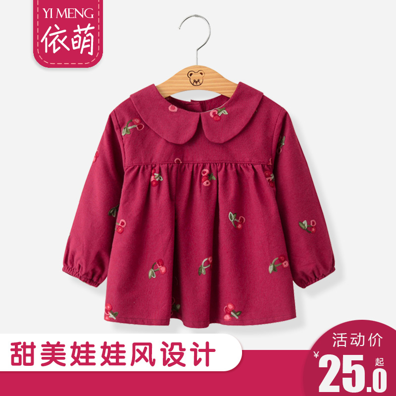 儿童长袖防水反穿衣女宝宝罩衣纯棉罩衫可爱婴儿秋冬幼儿园吃饭兜