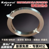 封口机发热丝 12MM宽 封切机电热丝片镍铬2 真空机包装 机加热条