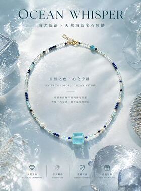 遇见你的幸运｜春夏能量项链  良好表达与控制情绪而生