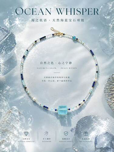 遇见你的幸运｜春夏能量项链  良好表达与控制情绪而生