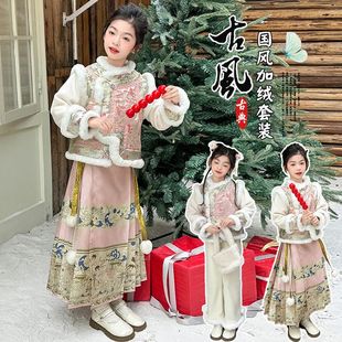 2025新款今年流行爆款女童唐装国风汉服裙子女童中式唐装两件套