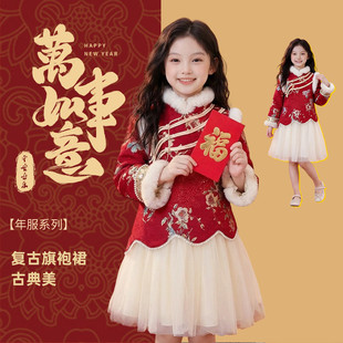 2025新款今年流行爆款女童唐装国风汉服裙子女童中式唐装两件套