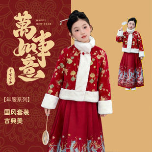 2025新款今年流行爆款女童唐装国风汉服裙子女童中式唐装两件套