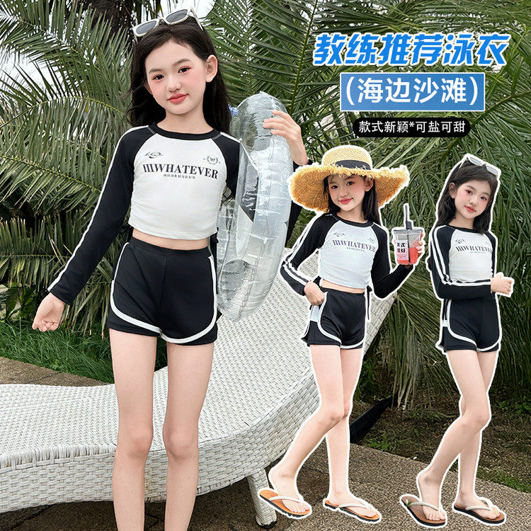 儿童泳衣女孩2026新款宝宝分体女童防晒游泳衣中大童温泉训练泳装