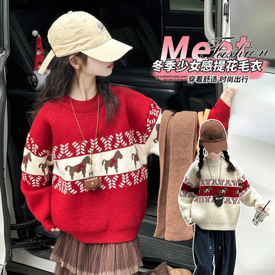 超好看女童高级感白色毛衣加厚2025新款秋冬中大童加绒内搭打底衫