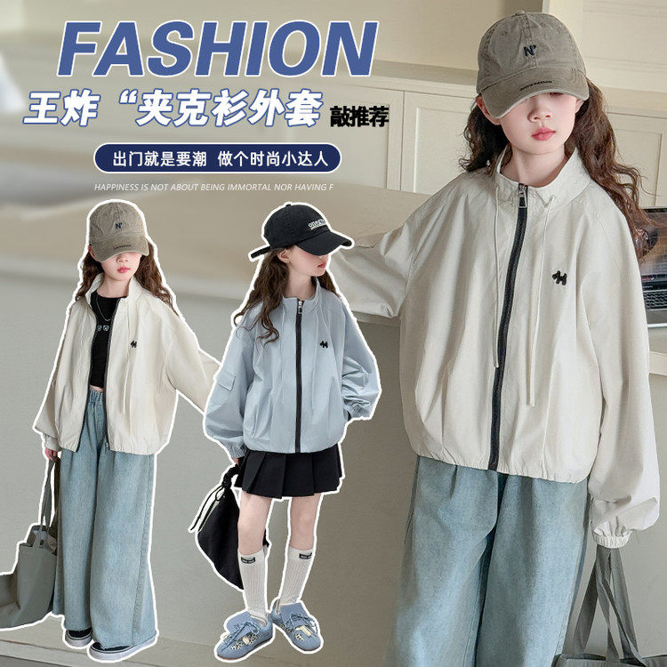 女童独特漂亮早秋洋气超好看韩系外套开学季春装2025新款外套