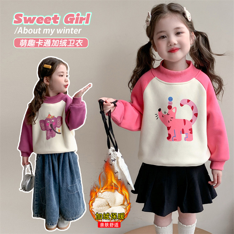 女童加绒卫衣秋冬2025新款洋气冬季宝宝一体绒加厚时髦冬装
