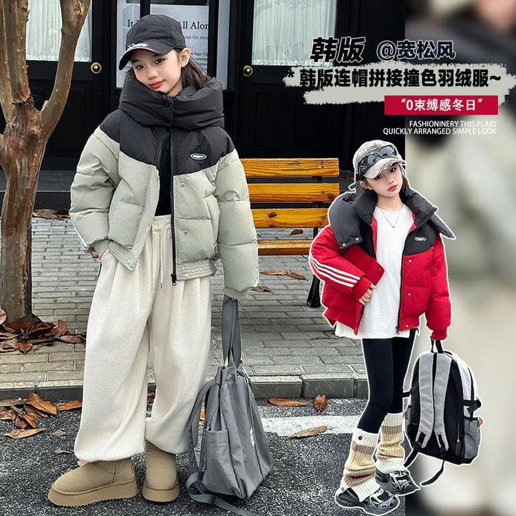 女童羽绒服冬季2025新款今年流行爆款洋气冬季10岁女童冬装棉服