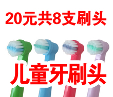 儿童牙刷头适用于欧乐替换d12/d16/d20/3757/3709/db4510B
