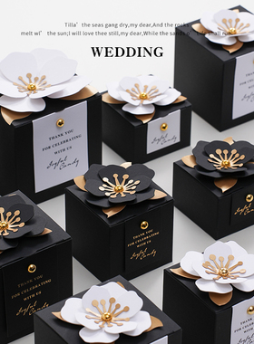 新款小众精致黑色结婚礼创意四方花型喜糖盒订婚糖果盒包装盒子