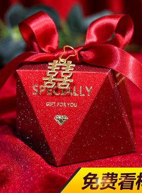 多支装2026新款结婚玲珑盒创意喜糖盒婚礼包装盒糖果纸盒子喜糖盒