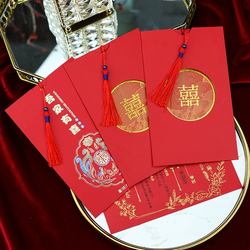 2022 China Wind Invitation свадьба свадьба свадьба индивидуальность индивидуальные приглашения творческие свадебные посты печатать китайский свадебный банкет