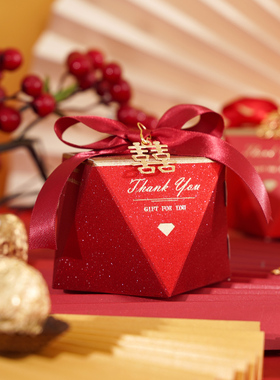 2026新款抖音ins结婚喜糖盒创意婚礼伴手礼盒装纸盒子糖果盒空盒