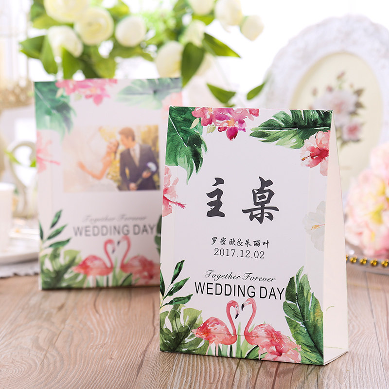 定制森系结婚席位卡宾客酒席婚宴