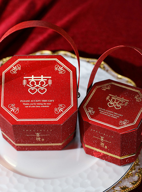 喜糖盒礼盒装中式空盒创意糖果盒结婚抖音中国风婚礼手提袋纸盒子
