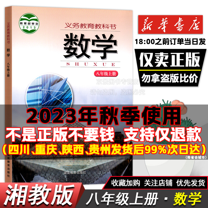 项羽·刘邦牛顿编辑团队著卡通漫画少儿国际文化出版公司正版图书_虎窝淘