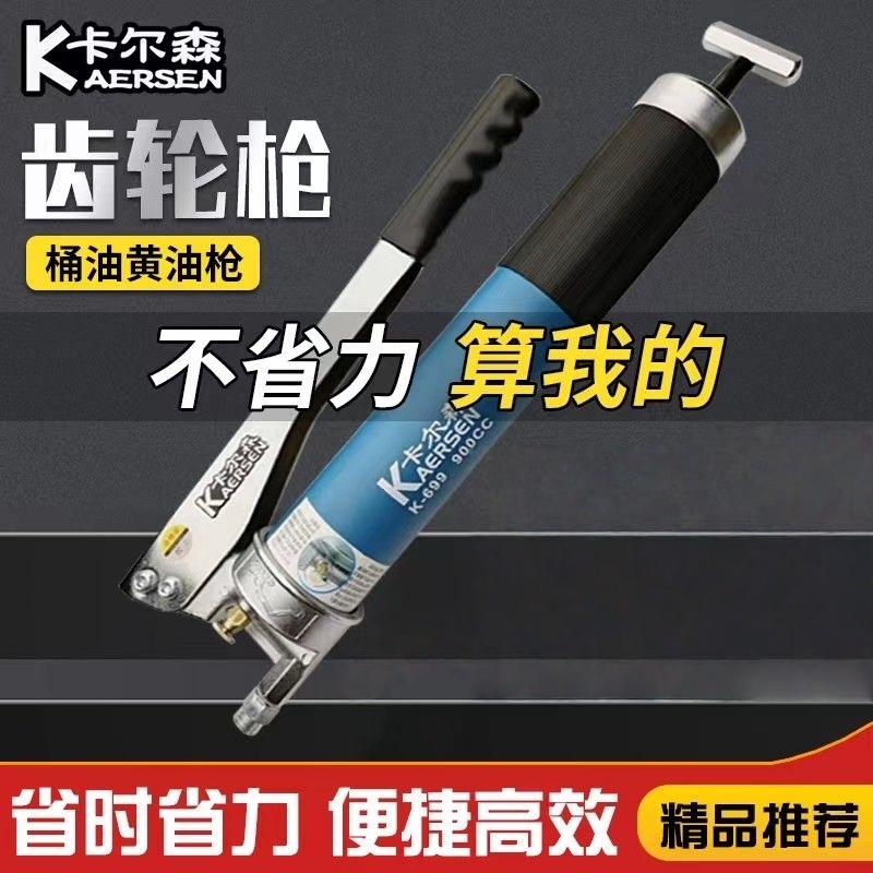 K-699齿轮高压900CC省力齿轮