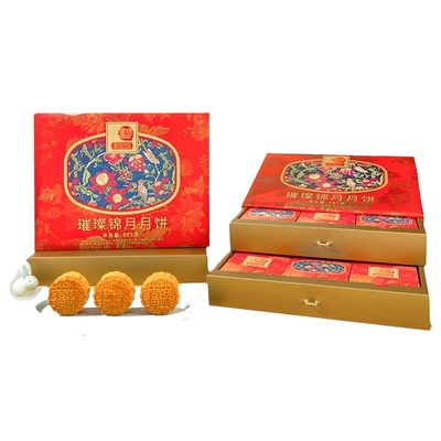 富锦璀璨锦月月饼985g礼盒装
