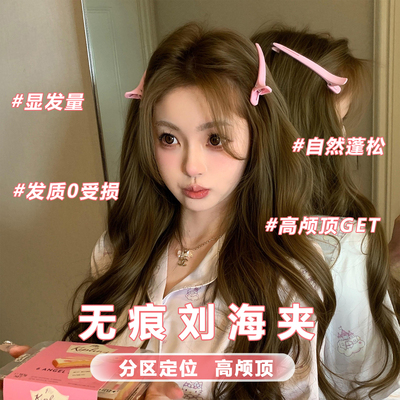 懒懒同款侧边发夹女前额鸭嘴夹无痕刘海夹发卡发型师专用化妆边夹