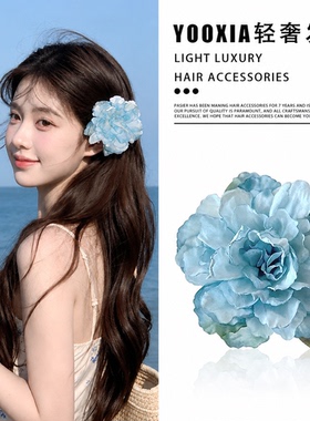 海边度假甜美蓝色花朵发夹头饰女
