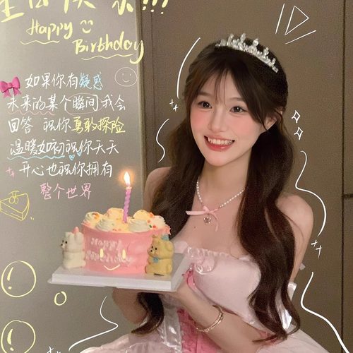 生日快乐公主超闪水钻皇冠高级感