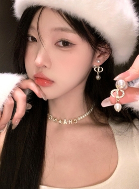 韦雪同款！千金风闪锆字母CD珍珠耳环女2025新款爆款秋冬耳钉耳饰