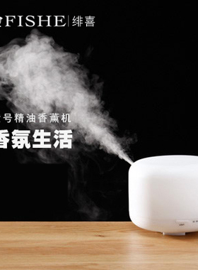 日式无印加湿电子大小精油香薰炉