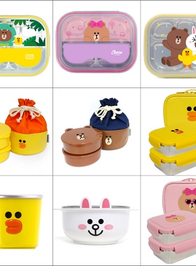 韩国采购 Line Friends 布朗熊莎莉鸭儿童双层便当盒午餐盒便当袋