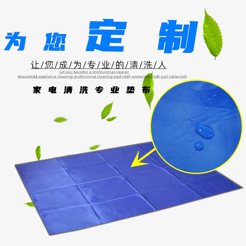 洁斯诺纯色-专业家电多用途桌布