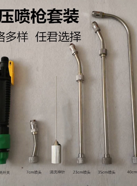 清洗空调高压水枪洗车器压力枪通用手柄奶嘴直插开关 （含滤网）