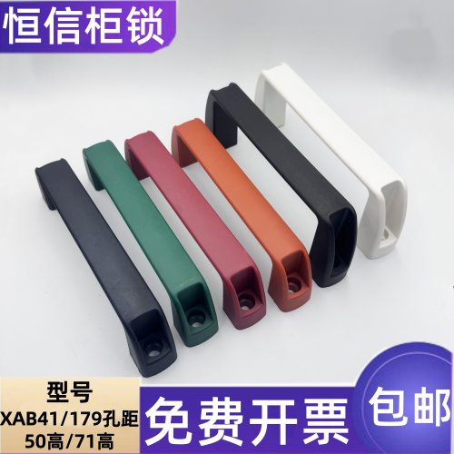 加厚尼龙工业明装方形拉手