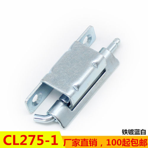 海坦电气 CL275-1-2金属铰链 威图柜开关柜铰链 工业机柜机箱铰链