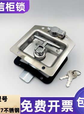 生久MS857不锈钢工程车MS858锁