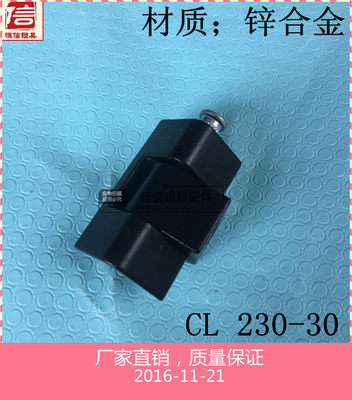 CL230-30卡式暗铰链/HL003-2配电箱机柜门/CL230-40插销式暗铰链/