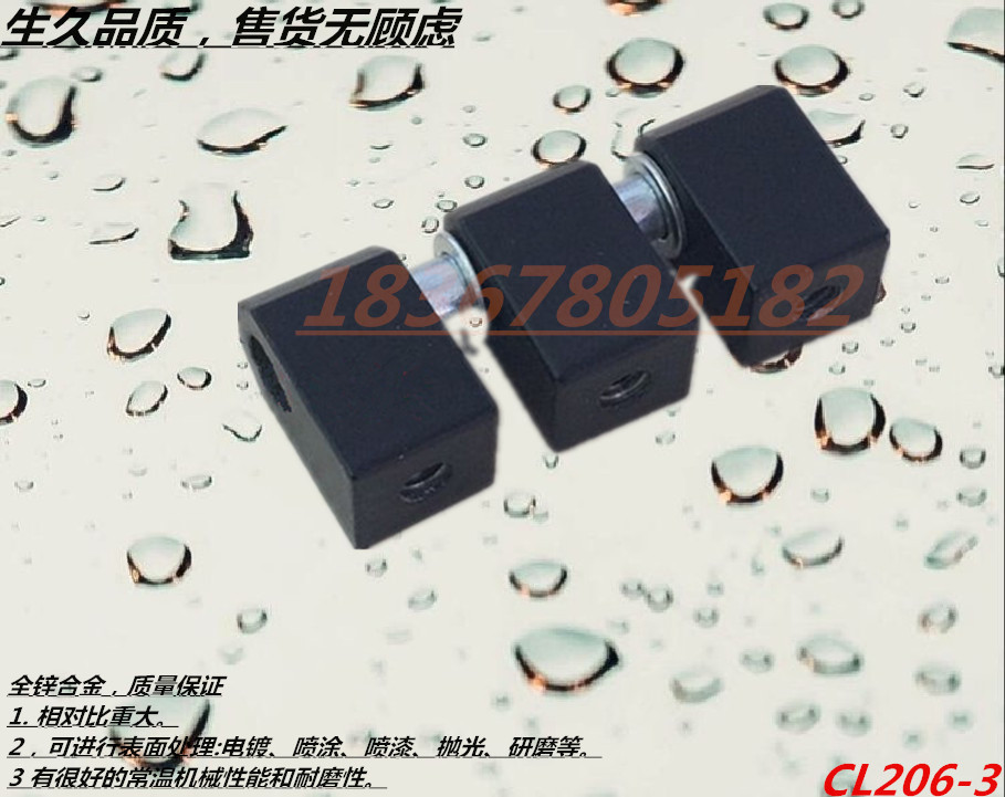 海坦CL206-4活动铰链 机箱铰链 配电箱柜门小铰链 设备箱三联合页