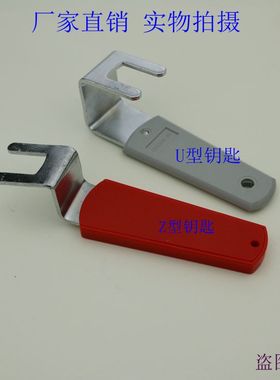 恒信柜锁 MS-A-172 配电柜门锁 转舌锁 红色手柄钥匙 厂家直销