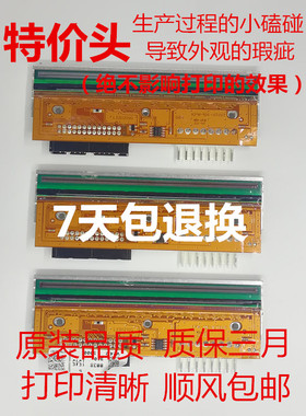 班马110XI4 105SLplus ZE500-4 203dpi打印头针唛头二手拆机