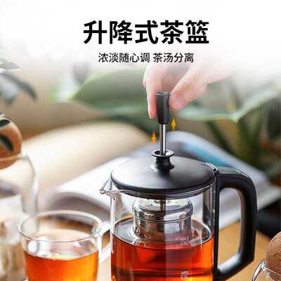 西摩黑茶普洱茶煮茶器老白茶玻璃自动煮茶壶电热保温煮茶机办公室