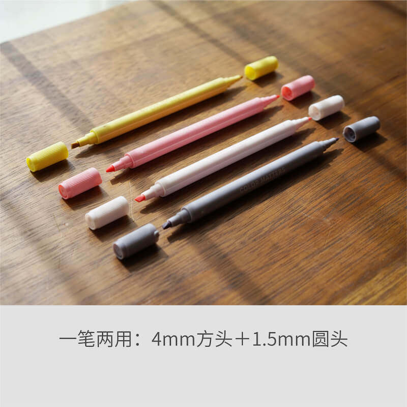【百词斩文创】四色马克笔4支套装复古vintage彩色水性双头记号笔