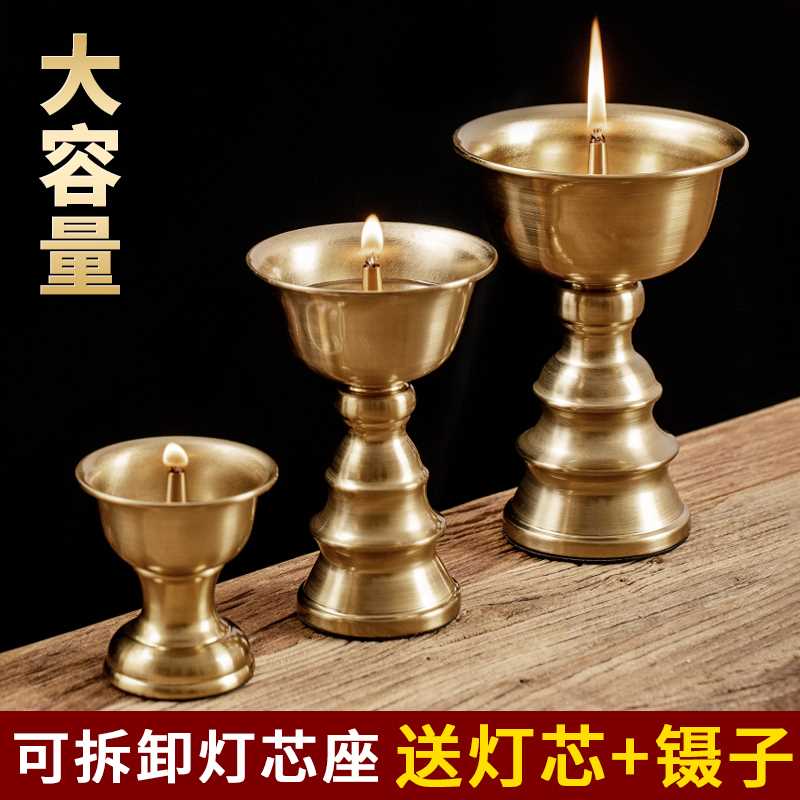 合金供佛油灯灯盏液体酥油灯灯座佛灯家用长明灯仿古灯芯点香油灯
