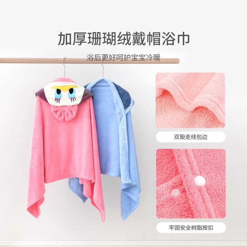 儿童浴巾比纯棉吸水宝宝带帽斗篷浴巾男女童专用大童婴儿洗澡浴袍