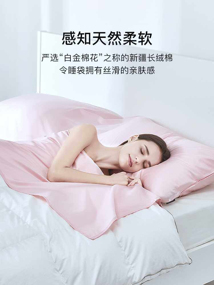 拉芙菲尔lovefeel酒店隔脏睡袋纯棉出差旅行床单被套便捷式旅睡宝