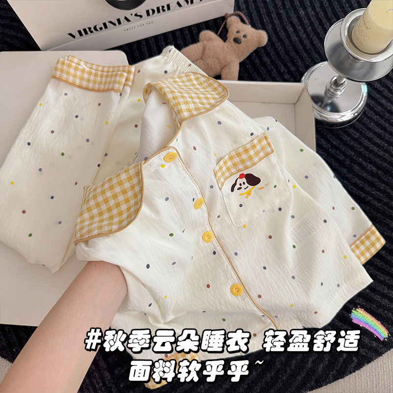 【柔软云朵棉】女童长袖开衫睡衣
