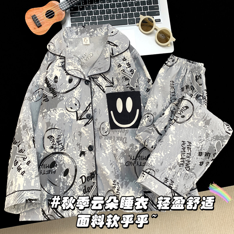【舒适云朵棉】长袖男童开衫睡衣