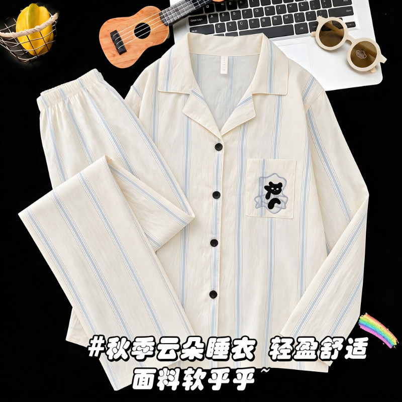 【柔软云朵棉】长袖男童开衫睡衣