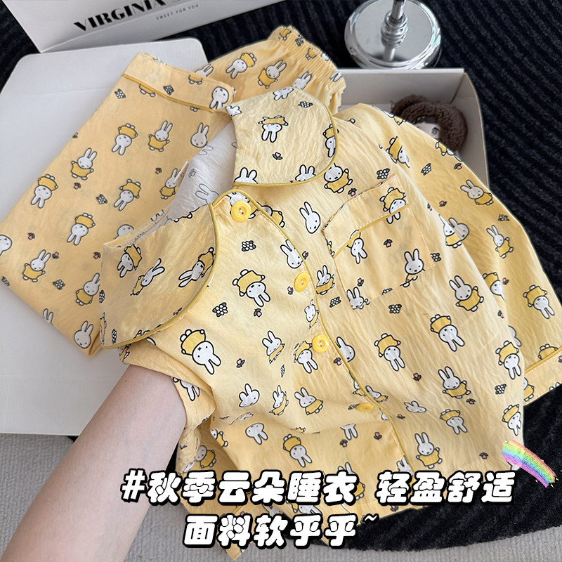 【轻盈云朵棉】女童长袖开衫睡衣