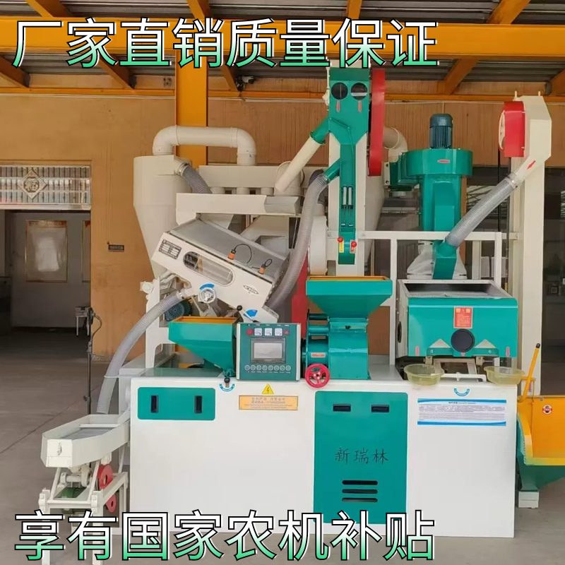 碾米机商用碾米机打米机水稻加工机稻谷脱壳机细糠碾米机鲜米机