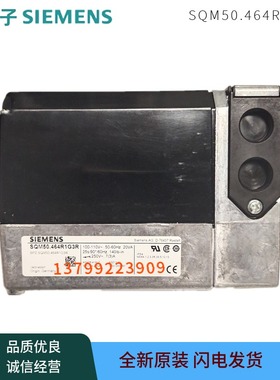 西门子风门执行器SQM50.464R1G3R伺服电机燃烧机配件德国原装进口