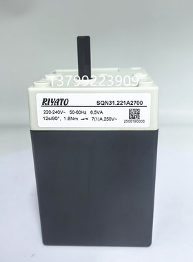 RIYATO风门执行器SQN31.22A2700 SQN31.762A2700燃烧机伺服电机
