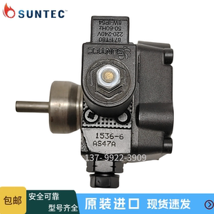 SUNTEC油泵AS47A7432 AS47C1538 AS47A1536桑泰克齿轮泵AS47B1537